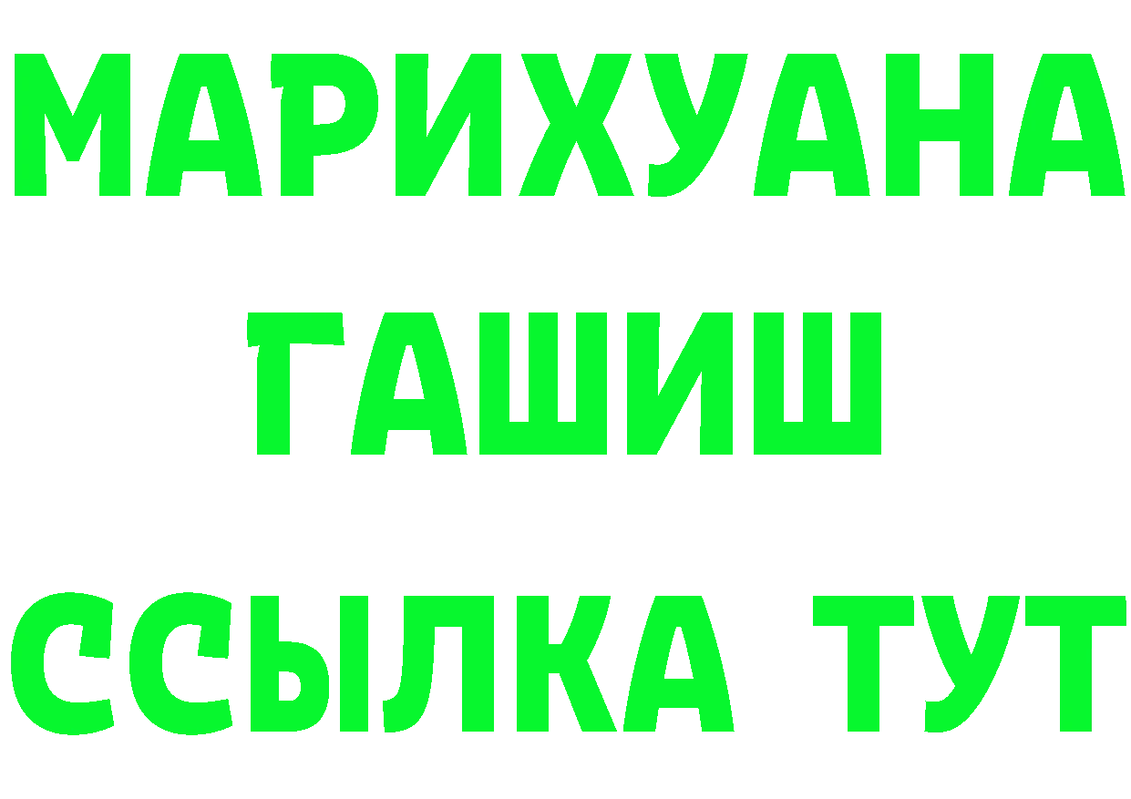 APVP СК tor это hydra Неман