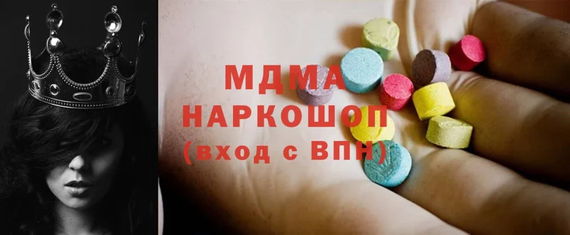 MDMA Molly  МЕГА рабочий сайт  Неман 